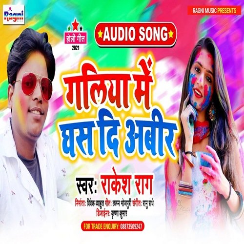 Galiya Mein Ghas Di Abir