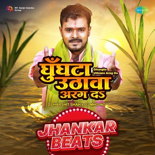 Ghungta Uthawa Arag Da - Jhankar Beats