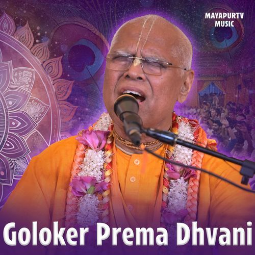 Goloker Prema Dhvani