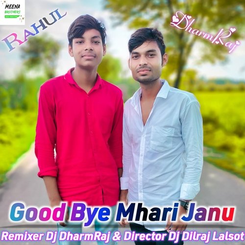 Good Bye Mari Janu