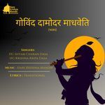 Govind Damodar Madhaveti Bhajan