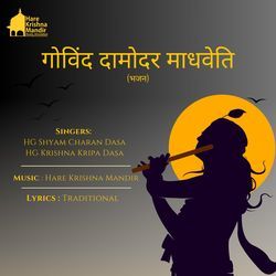 Govind Damodar Madhaveti Bhajan