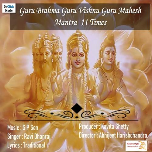 Hare Rama Hare Krishna - Chanting - song and lyrics by Kailash