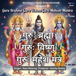 Guru Brahma Guru Vishnu Guru Mahesh Mantra 11 Times