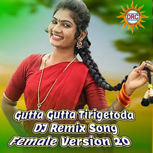 Gutta Gutta Tirigetoda (DJ Remix Song Female Version 20)_poster_image