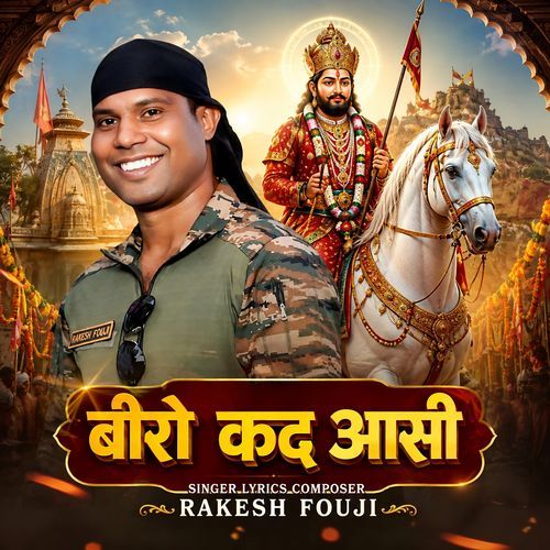 बीरो कद आसी