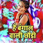 Hai Bangal Wali Chhaudi