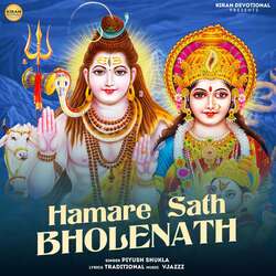 Hamare Sath Bholenath-BCYbVBdVR3w