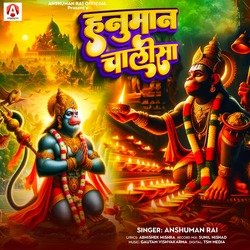 Hanuman Chalisa-RQcGQUxkTgo