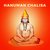 Hanuman Chalisa