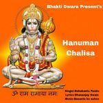 Hanuman Chalisa