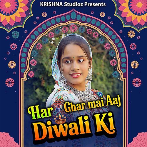 Har Ghar Mai Aaj Diwali Ki