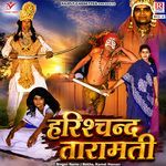 Chal Khatiya Balam Bichaye