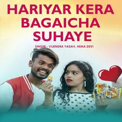 Hariyar Kera Bagaicha Suhaye-SAU0cyAEegU