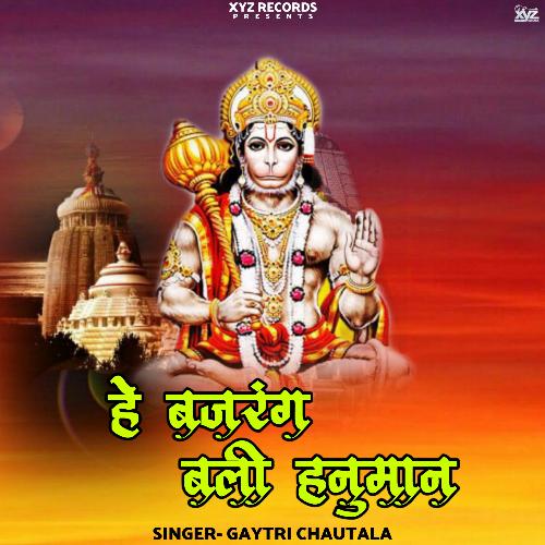 He Bajrang Bali Hanuman Songs Download - Free Online Songs @ JioSaavn