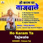Khwaja Hamara