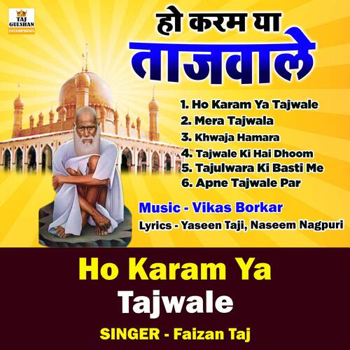 Ho Karam Ya Tajwale