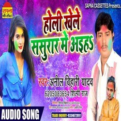 Holi Khele Sasurar Me Aeih (Holi Song)-EkUTchxUeVc