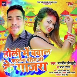 Holi Me Bawaal Kailes Panditji Ke Gajara-E0UzaBJSVmw