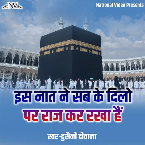 Hey Gajanan Gauri Nandan