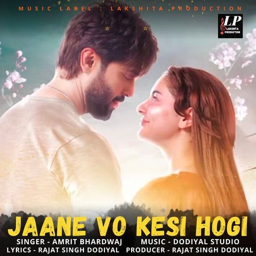 Jaane Vo Kesi Hogi