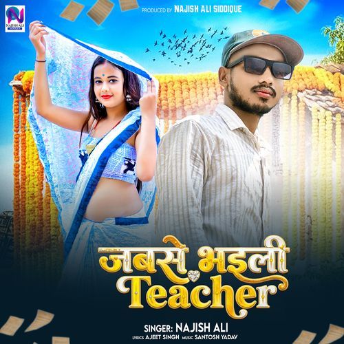 Jabse Bhaili Teacher