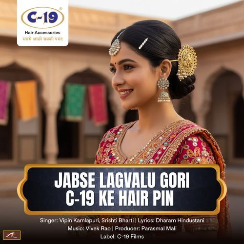 Jabse Lagvalu Gori C-19 Ke Hair Pin