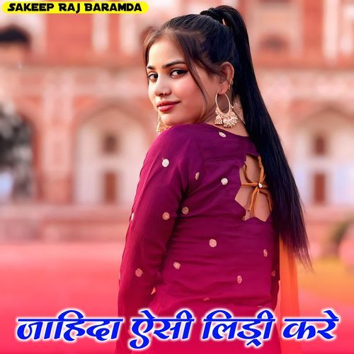 Jahida Aesi Lidri Kare