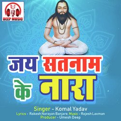 Jai Satnam Ke Nara-KiQ7ZEB1WH4