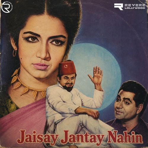 Bahar Ki Rut Ayi