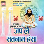 Jap Le Satnam Hansa