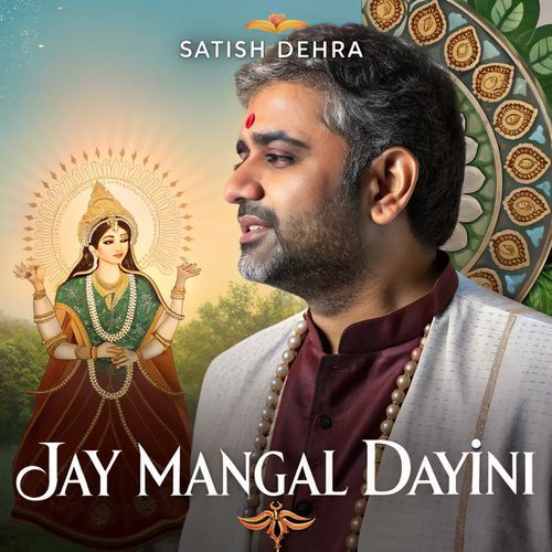Jay Mangal Dayini