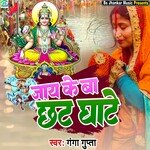 Jayeke Ba Chat Ghate