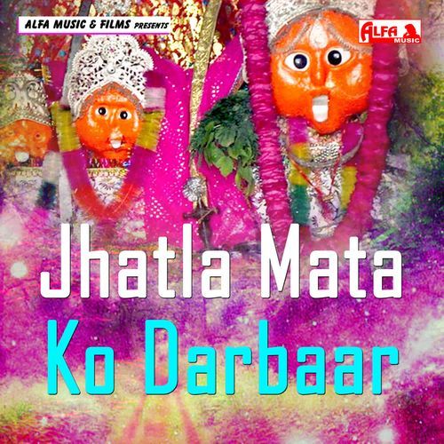 Mhari Jhatla Mataji Maharani