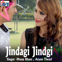 Jindagi Jindgi-IzdGCC1nZAs