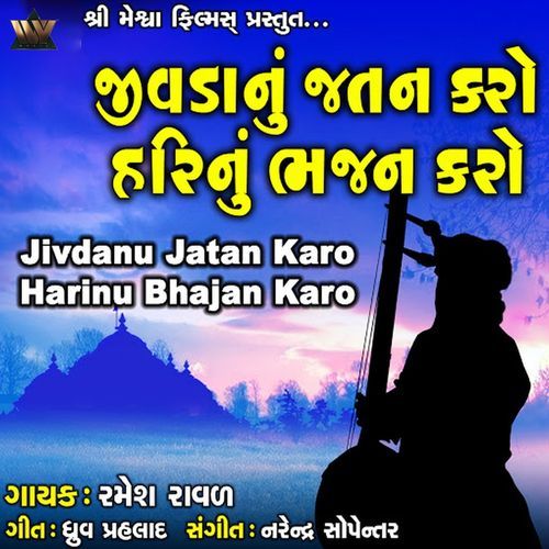 Jivdanu Jatan Karo Hari Nu Bhajan Karo
