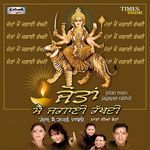 Mayen Ni Tere Bhagtan Ne