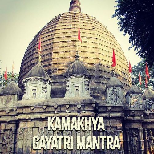 Kamakhya Gayatri Mantra