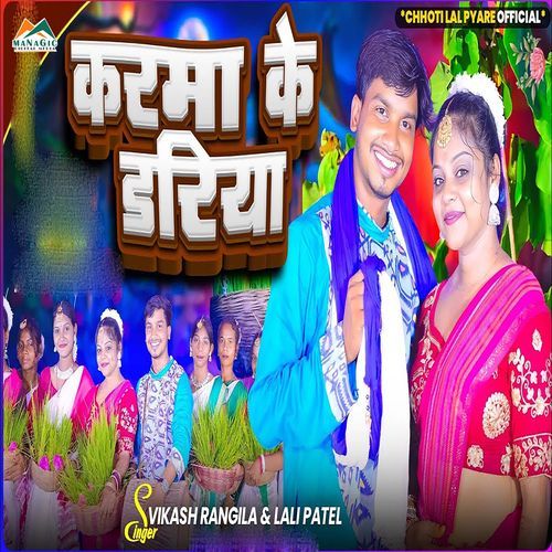 Karna Ke Dariya
