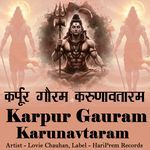 Karpur Gauram Karunavtaram