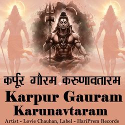 Karpur Gauram Karunavtaram