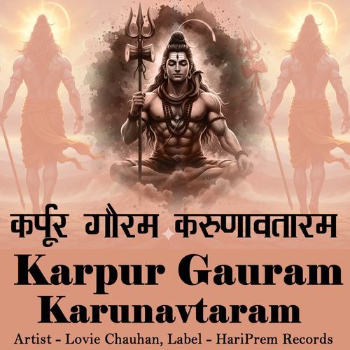 Karpur Gauram Karunavtaram