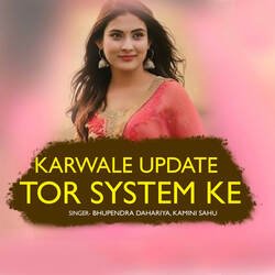 Karwale Update Tor System Ke-PRtcXUJZAQA