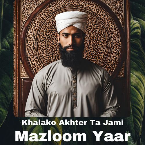 Khalako Akhter Ta Jami