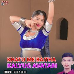 Khatu Me Baitha Kalyug Avatari-ESEhfwUJcWM