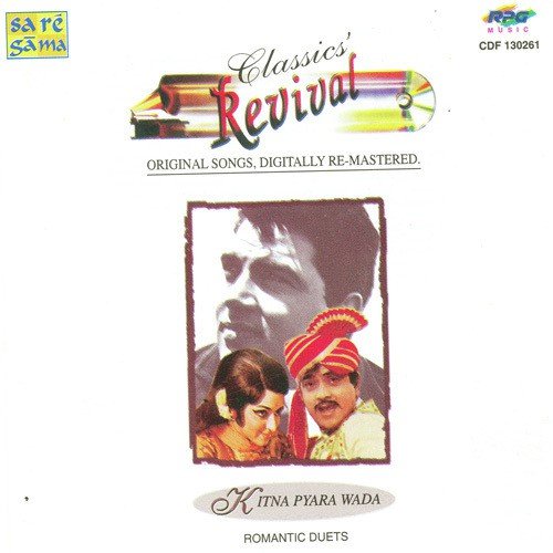 Kitna Pyara Vaada - Revival - Vol 51