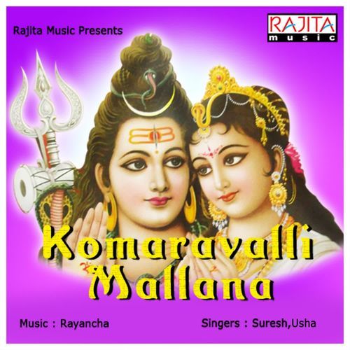 Komaravalli Mallana