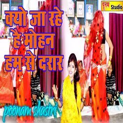 Kyu Ja Rahe Hai Mohan Ham Se Darar