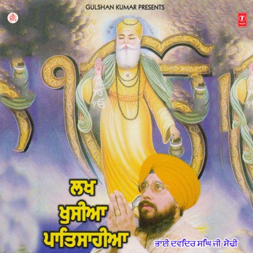 Lakh Khushian Patshahian Vol-25