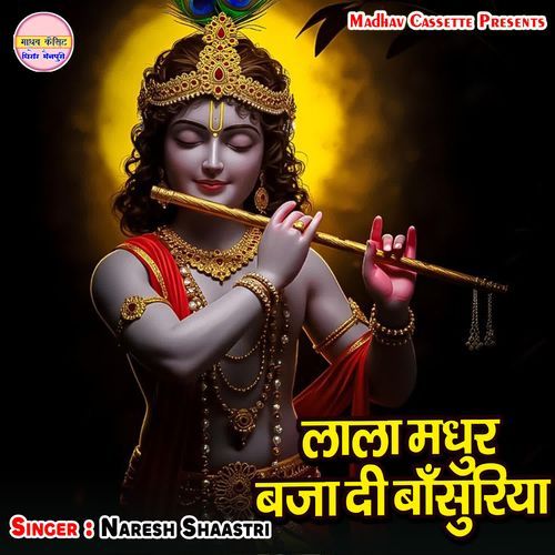 Lala Madhur Baja Di Bansuriya
